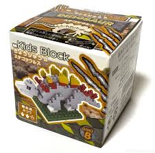 100均セリアの ステゴサウルス キッズブロック が鮮やかでカッコイイ ステゴサウルス セリア キッズ