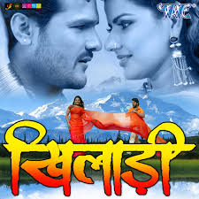 Khiladi (Original Motion Picture Soundtrack)