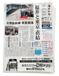 日テレ系「歌の感謝祭」今夜のタイムテーブル・歌唱曲一覧 Snow ...