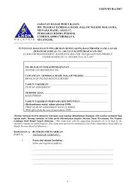 Cara bayar zakat selangor online (terkini 2019) listikel.com via listikel.com. Lhdn Bt Ra 2007 Jabatan Dasar Percukaian Ibu Pejabat Lembaga Hasil