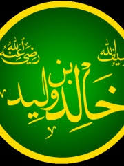 Companion of the islamic prophet muhammad. Khalid Ibn Al Walid Biography Companion Of The Islamic Prophet Muhammad Pantheon