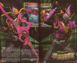 Do you like this video? The Second Kamen Rider Raia Kamenrider