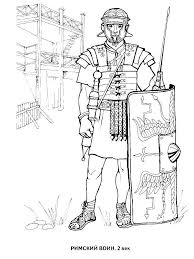Affordable and search from millions of royalty free images, photos and vectors. Online Coloring Pages The Coloring Roman Soldier Peoples Of The World