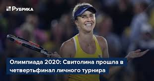 Когда начинается, где смотреть, какие шансы у украинских спортсменов. Goiliyxc3rrycm