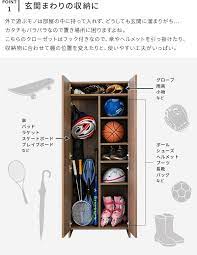 楽天市場 掃除用具収納クローゼット 掃除収納 収納家具 収納庫 掃除道具 用具入れ 扉付き クローゼット ルームクリーン 収納ラック 掃除機 ほうき モップ 雑巾 バケツ 脚立 清掃用品 掃除用品 おしゃれ リビング 洗面所 玄関 テレワーク 在宅 おしゃれ家具 照明の