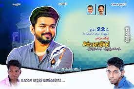 Below this download file give a working psd file. Vijay Birthday Banner 2 Vs Creations