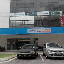 Sebagai sebuah bank islamik, bank muamalat malaysia berhad menawarkan produk dan perkhidmatan islamik kepada individu dan juga pelanggan bank muamalat alam damai. Bank Muamalat Sungai Besi Branch Bank