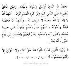 Berikut contoh mukadimah bahasa arab umum yang dapat digunakan untuk pembawa acara seperti: 30 Contoh Kalimat Pembukaan Pidato Dan Penutupan Arab Terbaik Unik Menarik Suka Suka