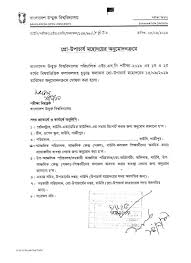 So you can see our bangladesh open university result read in full. Bangladesh Open University Hsc Result 2021 Bou Hsc Result Educations In Bd