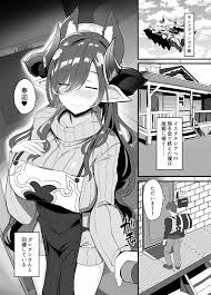 グランブルーファンタジー】ガレヲンさんと同棲する本 - 同人誌 - エロ漫画 momon:GA（モモンガッ!!）