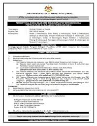 Jawatan kosong 2021 di institut penyelidikan perhutanan malaysia (frim) | permohonan adalah dipelawa daripada warganegara malaysia yang ber. Iklan Jawatan Kosong Pejabat Agama Islam Daerah Yan Facebook