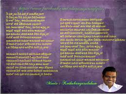 Telugu Inspiring Lyrics Posts Facebook Strictly for singles jukebox valentines day tamil songs tamil songs 2021. telugu inspiring lyrics posts facebook