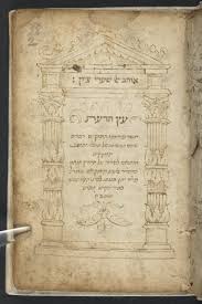 The Tree Of Knowledge Magic Spells From A Jewish Potion Book Asian And African Studies Blog