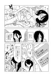 女装男子大学生が先輩女学生に抱く尊敬と劣情！X(旧Twitter)上で6.2万いいねを獲得した話題作！ | やわらかくも美しくもない |  無料エロ漫画サイト 週刊ナンネットマンガ