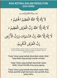 Pasalnya, sujud adalah waktu di mana allah dan seorang hamba begitu dekat. Doa Ketika Dalam Kesulitan