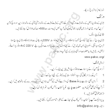 Log in to your grammarly and start writing something amazing. Sewing Machine Parts Name In Urdu Healthy Care