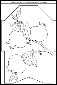 Print and color i am grateful for the small bits of print and color. 77 Jewish Coloring Pages Ideas In 2021 Coloring Pages Jewish Crafts Jewish Holidays