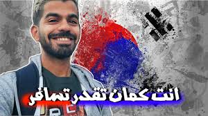 كيف كوريا الجنوبية غيرت حياتي كم دفعت على سفرة كوريا Youtube
