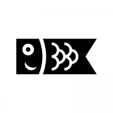 ファッションデザインスケッチブック ファッションデザイン画 ファッションのスケッチ ファッションイラストドレス ファッションスケッチ デ. 5æœˆ é¯‰ã®ã¼ã‚Šã®ã‚·ãƒ«ã‚¨ãƒƒãƒˆ ç„¡æ–™ã®ai Pngç™½é»'ã‚·ãƒ«ã‚¨ãƒƒãƒˆã‚¤ãƒ©ã‚¹ãƒˆ