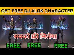 His ability is drop the beat. Dj Alok Get Free Step By Step Free Fire Trick 2020 Latest