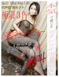 绝色姐妹花优希麻琴无码流出疯狂3P喷精裹硬接着干- 亚洲无码- 免费情色成人视频