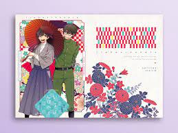 いろはにほへと ブックカバーのデザイン ブックデザイン ポートフォリオ イラスト