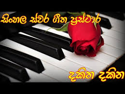 We did not find results for: Download New 2021 Sinhala Song Notation 3gp Mp4 Codedwap