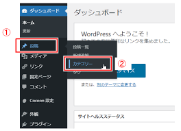 WordPress）投稿一覧で権限（寄稿者/投稿者）により特定カテゴリ記事を非表示にする方法