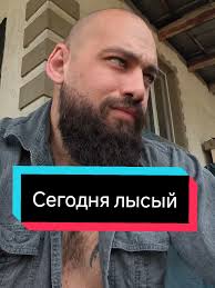 Лялото В Което Станах Красива