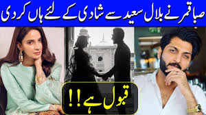 Saba qamar has called off her marriage with blogger azeem khan due to personal reasons, said the pakistani actress on thursday. Saba Qamar Accepts Bilal Saeed S Marriage Proposal Celeb City Offical Cc1 Youtube