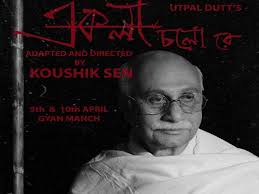 Swapnasandhani S Ekla Chalo Re Takes A Break Bengali Movie News Times Of India Ekla chalo re zip file download. ekla chalo re takes a break
