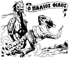 (produced by heavy weight beats). Themos Andreopoulos Lambiek Comiclopedia