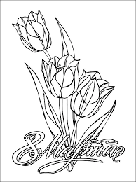 Supercoloring.com is a super fun for all ages: Holidays Free Coloring Pages Online Print
