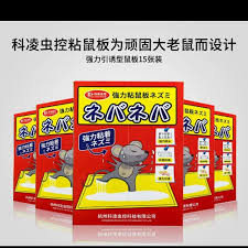 Angle grinder plastic backing pad for. Rat Glue Gam Tikus Shopee Malaysia