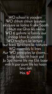 For you, we have brought the best ever collection of purani yaadein shayari and purani yaadein shayari in hindi. Best Principal Shayari Status Quotes Stories Nojoto