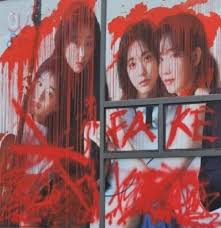 QWERs agency clarifies the controversial paint issue as a promotional  strategy | allkpop