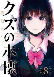 Pin En Manga