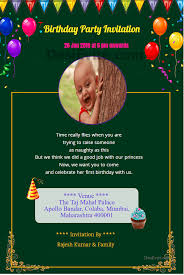Prepare Birthday Invitation Card Online In 2020 Free Birthday Invitations Birthday Invitation Card Online Invitation Card Birthday