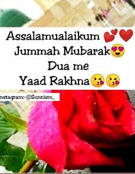 Islamic shayari jumma mubarak dua me yaad rakhana. Jumma Mubarak Gif Dua Me Yaad Rakhna Jumma Mubarak Wish Juma Mubarak Images With Name There Are Rewards For Wishing Others Well Tamie Stefano
