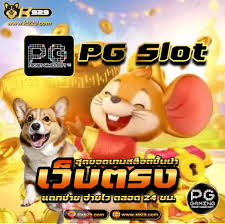 GURO GAME 🎼 เปิด สล็อตเว็บตรงวอลเลท ไม่ต้องมีบัญชี