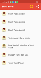 Pembacaan susunan tahlil ini dilakukan setelah. 2021 Surat Yasin Lengkap Offline Terjemah Audio Mp3 App White Screen Black Screen Not Working Why Wont Load Problems