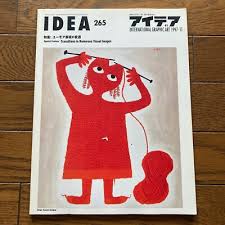 Bildergebnis für Raymond Savignac