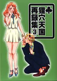 Used Doujinshi ] Mamiana heaven / love and the day-to-day desire (chestnut)  