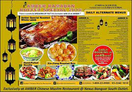 Al amber chinese muslim restaurant, pavilion kl al amber has an extensive menu with over 80 food and beverage items for customers to choose from. The Menu Picture Of Amber Chinese Muslim Restaurant Kuala Lumpur Tripadvisor