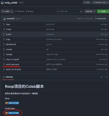 AI换脸：FaceFusion 3.5.0 Colab笔记本和在线使用方法！ – 托尼 ...