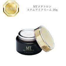 ステム アイ クリーム