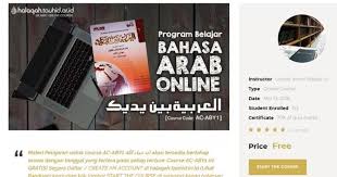 Begitu juga cocok untuk semua jenjang dan usia. Belajar Bahasa Arab Baina Yadaik Jilid 1 Pelajaran 1 Dan 2