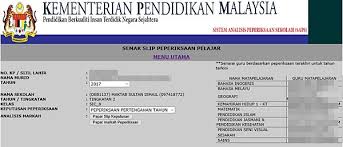 Markah keseluruhan ini dijadikan penanda aras bagi mengira peratus pencapaian, menentukan sama ada murid tersebut lulus atau gagal. Cara Semakan Sistem Analisis Peperiksaan Sekolah Saps Listikel Com