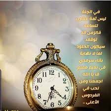 6 likes 0 comments ام بندر om bander6677 on instagram