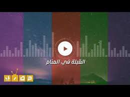 تفسير حلم قبلة الجبين احترام. ØªÙØ³ÙŠØ± Ø­Ù„Ù… Ø§Ù„Ù‚Ø¨Ù„Ø© ÙÙŠ Ø§Ù„Ù…Ù†Ø§Ù… Ù„Ø§Ø¨Ù† Ø³ÙŠØ±ÙŠÙ† ÙˆØ§Ù„Ù†Ø§Ø¨Ù„Ø³ÙŠ Ù…ÙˆÙ‚Ø¹ Ù…ØµØ±ÙŠ